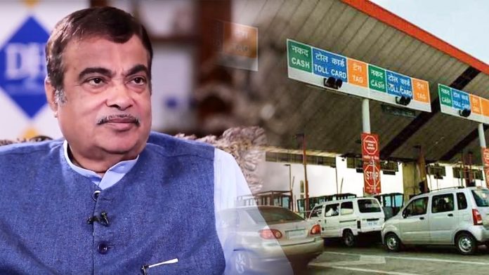 Toll Tax Holders : Now you will not have to pay toll tax again and again, Nitin Gadkari made a big announcement