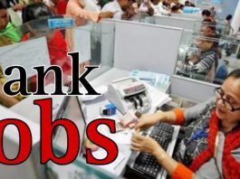 Bank Recruitment 2025: Today is the last date to apply for officer posts in Bank of Maharashtra, apply immediately