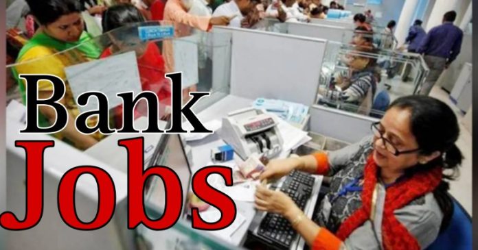 Bank Recruitment 2025: Today is the last date to apply for officer posts in Bank of Maharashtra, apply immediately