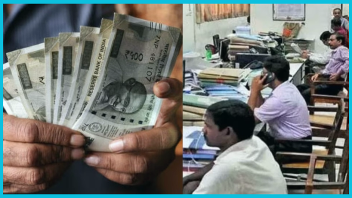 7th Pay Commission: Holi gift to Maharashtra government employees, government increased DA by 12%