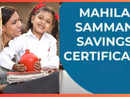 Mahila Samman Savings! This is the last date for the closure of a government scheme that has been a boon for women.