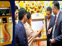 Gold ATM : Now deposit gold and get money immediately, Gold ATM is here, tension of purity is also over